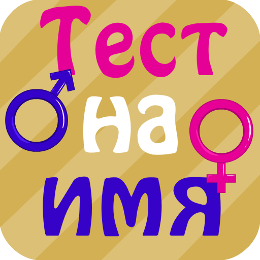 Testname. icon