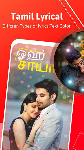 Tamil Lyrics Video Status - Lyrical Video screenshot 4
