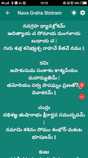 Navagraha Stotram screenshot 7