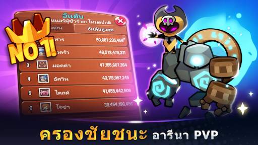 ความโลภของซัมมอนเนอร์ screenshot 5