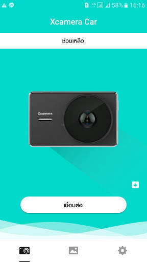 Xcamera Car screenshot 1