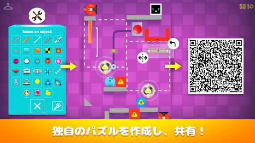 Heart Box - 脳のための物理パズルIQゲーム screenshot 8