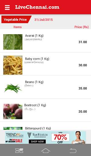 Live Chennai Gold rate / price screenshot 3