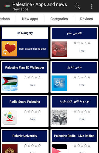 Palestinian apps and games screenshot 2
