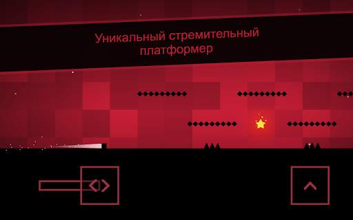 SSR - Super Speed Runner скриншот 12