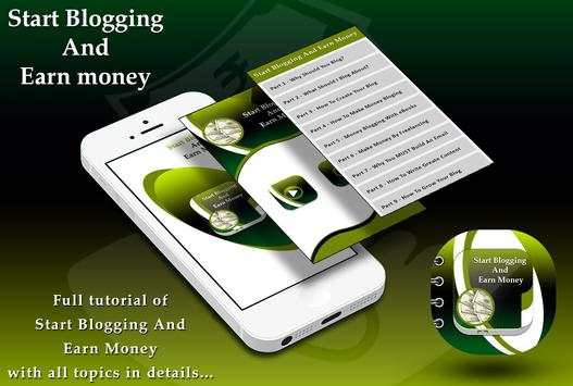 Start Blogging And Earn Money скриншот 1