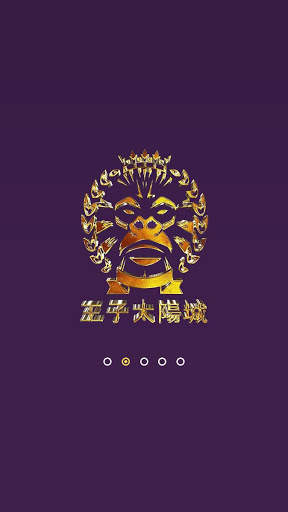 King Kong Wallet screenshot 1