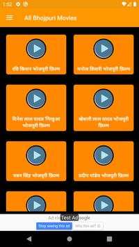 All Bhojpuri Movies screenshot 1