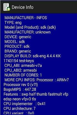 Security Provider plus - Your device internally screenshot 4