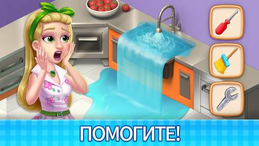 Manor Cafe скриншот 3