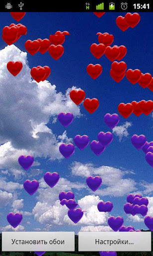 Free Flying Hearts screenshot 2