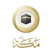 Makkah Tv icon