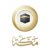 Makkah Tv