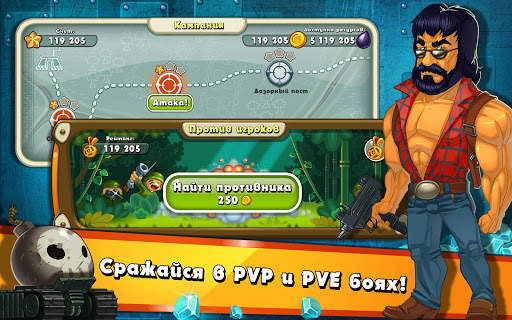 Jungle Heat: War of Clans скриншот 15