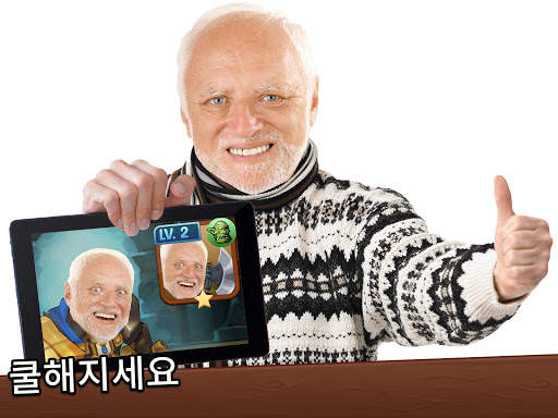 클래시 오브 스트리머 screenshot 23