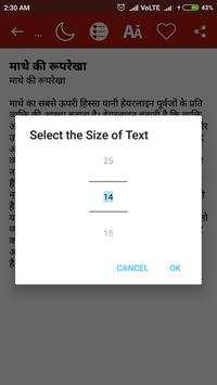 Face Reading in hindi screenshot 6