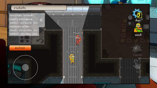 Survive Us screenshot 7