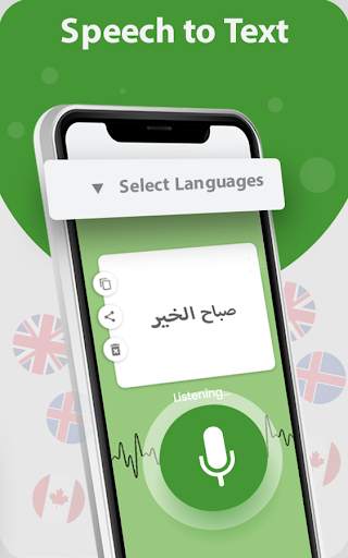 Arabic Voice Keyboard – Voice to Text screenshot 4