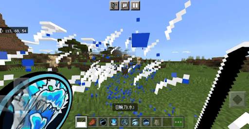Demon Slayer Mod For Minecraft PE screenshot 1