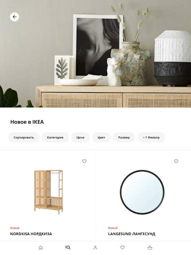 IKEA скриншот 8