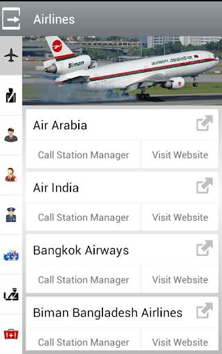 Dhaka International Airport screenshot 5