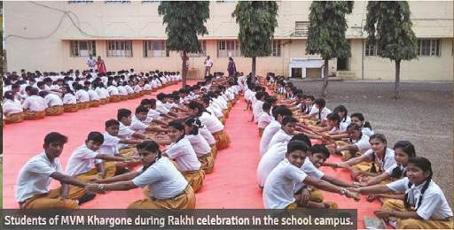Maharishi Vidya Mandir screenshot 3