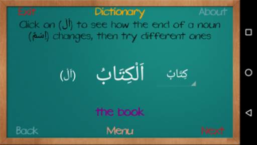 Arabic For All - 1 - Lite screenshot 3
