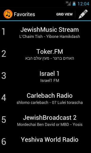 JStream - Jewish Music स्क्रीनशॉट 3