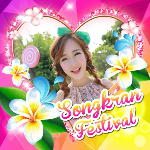 แต่งรูปสงกรานต์ กรอบรูป 2563 1.2