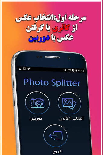 عکس پازلی ساز اینستاگرام (عکس شطرنجی) 3 تصوير الشاشة