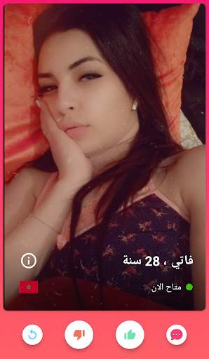 Candy Chat 5 تصوير الشاشة