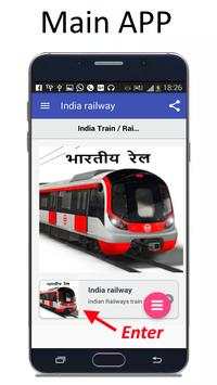Indian railway - Kolkata sub screenshot 1