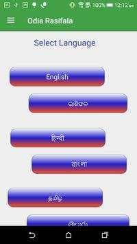 Odia TV Live : Daily Horoscope screenshot 2