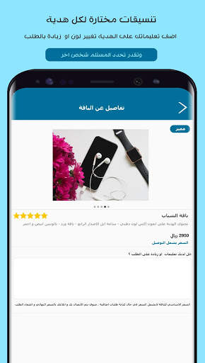 Daimond screenshot 3