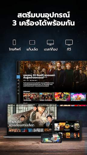 HBO Go screenshot 4