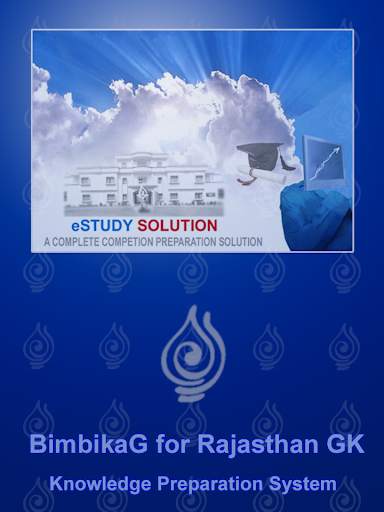 Rajasthan GK screenshot 1