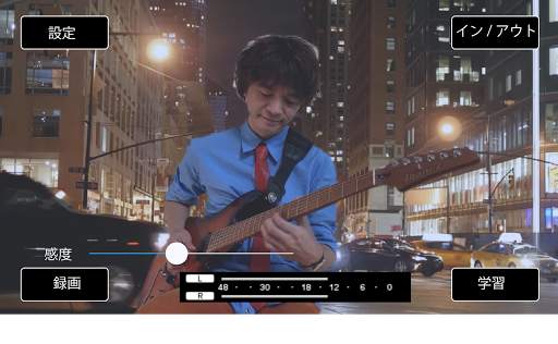 Virtual Stage Camera screenshot 2
