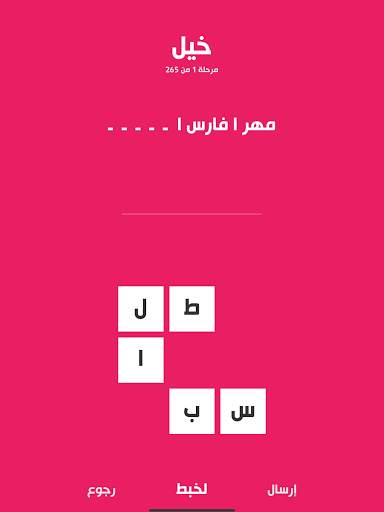 لمحة - لعبة تسلية وتفكير 9 تصوير الشاشة