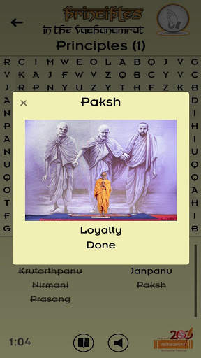 Vachanamrut Word Search App screenshot 6