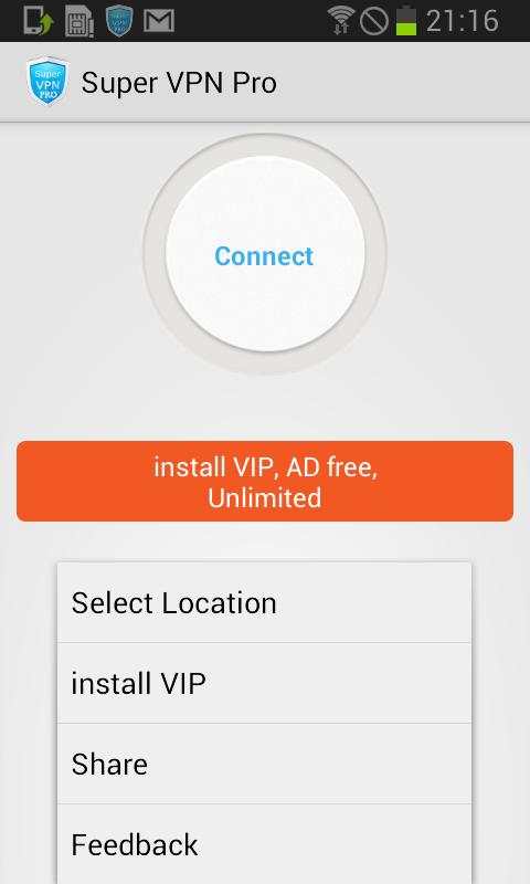Super VPN Pro скриншот 4