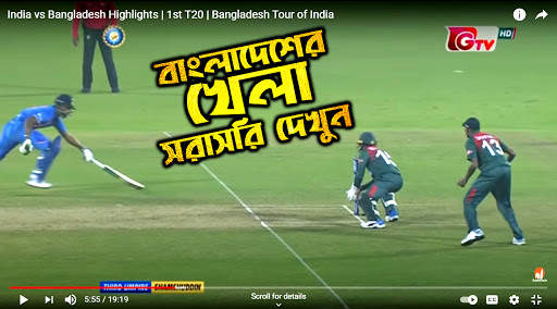 Gtv Sports - Live Cricket HD Channel screenshot 3