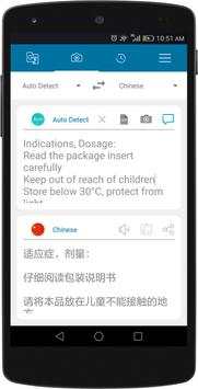 Camera Translator screenshot 2
