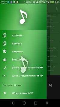 Audio player light screenshot 2