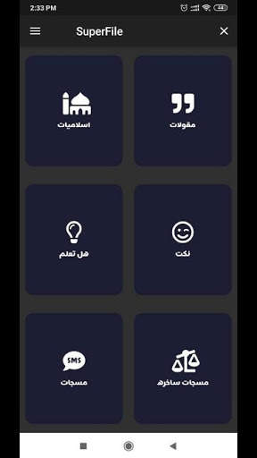 quotes-mix screenshot 4