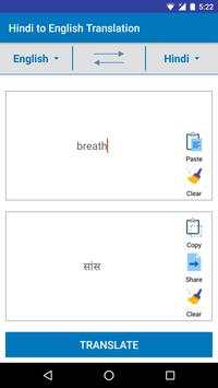 Hindi to English Translation screenshot 2