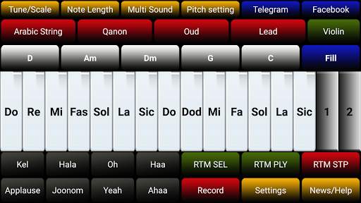 Arabic Organ screenshot 1