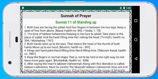 PROFET'S S. SUNNAH | Assunna | The Sunnah | Sunnah screenshot 16