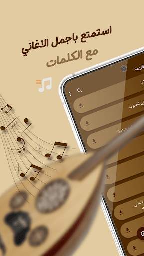 اغاني يحيى عنبه بدون نت|كلمات 2 تصوير الشاشة