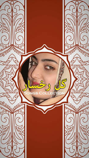 Gul Rukhsar Songs And Tapay Collection screenshot 1