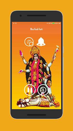 Maa Kali Chalisa screenshot 4